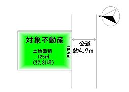 和泉市内田町３丁目の土地