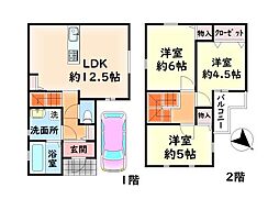 高石市取石４丁目