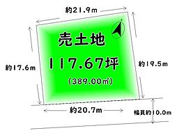 岸和田市三田町の土地