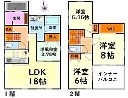 泉佐野市葵町２丁目の一戸建て