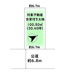 岸和田市岡山町の土地