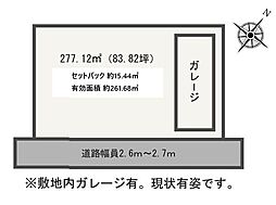 岸和田市加守町３丁目の土地