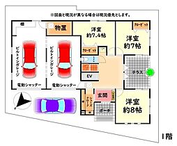 岸和田市沼町の一戸建て