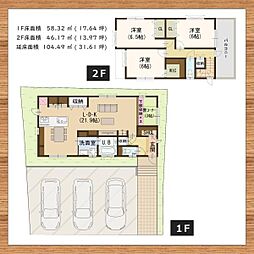 河内長野市末広町の一戸建て