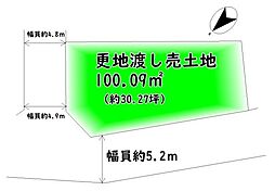 和泉市小田町２丁目