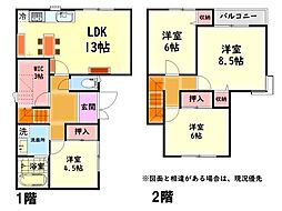 藤井寺市梅が園町の一戸建て