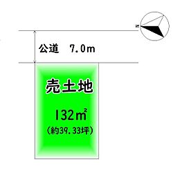 貝塚市三ツ松の土地