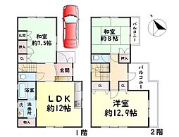 岸和田市吉井町１丁目