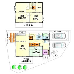 和泉市小田町
