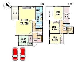 岸和田市下松町