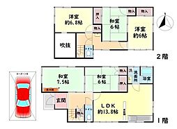 岸和田市畑町１丁目