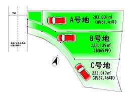 和泉市内田町１丁目