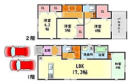 高石市綾園６丁目
