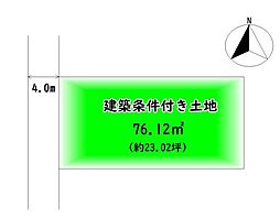 八尾市西山本町６丁目