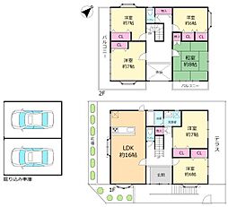 箕面市稲６丁目の一戸建て