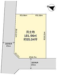 豊中市本町９丁目の土地