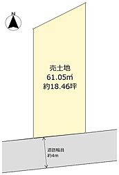 八尾市垣内５丁目の土地