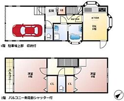 豊中市熊野町４丁目の一戸建て