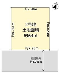 守口市八雲北町１丁目