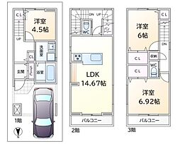 豊中市曽根南町３丁目