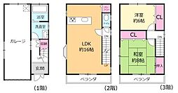 摂津市鳥飼西４丁目