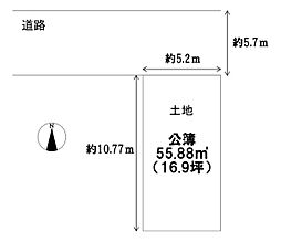 東大阪市新池島町3丁目　土地