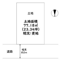 豊中市上野東1丁目　土地