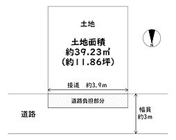阿倍野区王子町3丁目　土地