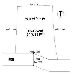 八尾市服部川8丁目　古家付き土地