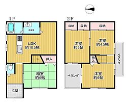 八尾市竹渕西2丁目　中古戸建