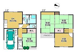 東大阪市上四条町　中古戸建