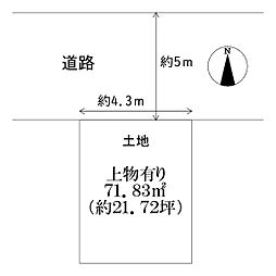 住之江区東加賀屋2丁目　上物付き土地
