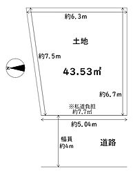 松原市天美西1丁目　土地