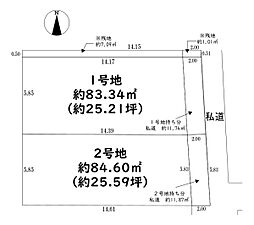 平野区西脇1丁目 1号地 土地