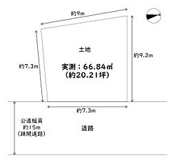 生野区勝山北2丁目　土地