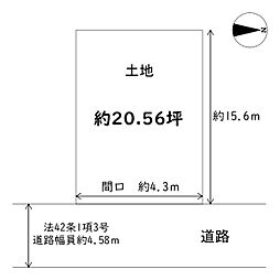 東住吉区住道矢田4丁目　上物付き土地