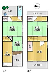 八尾市宮町1丁目 中古テラスハウス