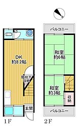 高石市綾園7丁目　中古テラスハウス