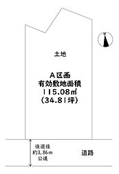 平野区平野上町2丁目　土地