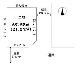 堺市北区南花田町　上物付き土地