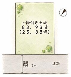 岸和田市八幡町　上物付き土地