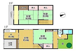 阿倍野区晴明通　中古テラスハウス