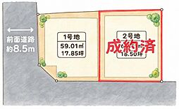 平野区喜連東2丁目　土地