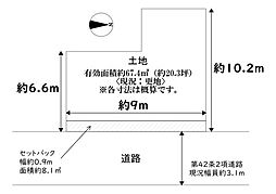 生野区桃谷4丁目　土地