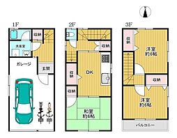 住吉区庭井1丁目　中古戸建