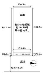 生野区桃谷4丁目　土地