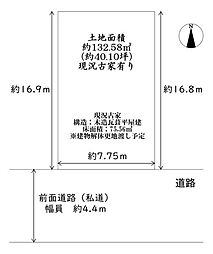 東成区大今里南2丁目　古家付き土地