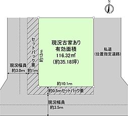 生野区桃谷2丁目　古家付き土地