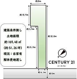 堺市堺区宿屋町東２丁の土地