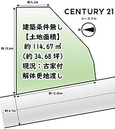 堺市東区北野田の土地